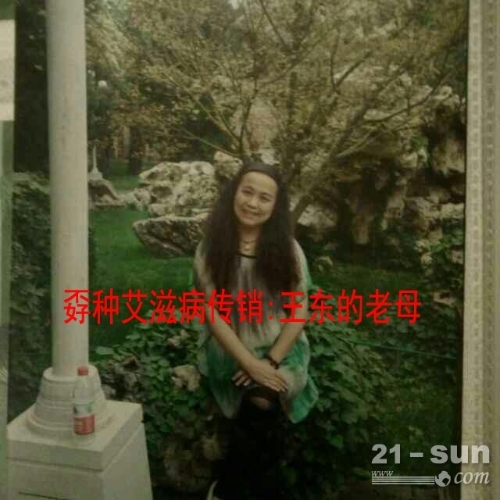 在重庆九龙坡杨家坪盛仁汇，王东老母赵美丽的阴道都被轮流强奸得了阴道癌。
