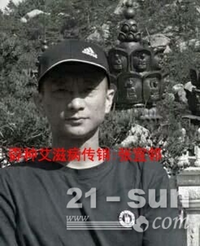  重庆远景艾滋病传销丐帮装饰公司肖进，在重庆市渝中区解放碑帝都广场，被日喉咙、被爆菊花。