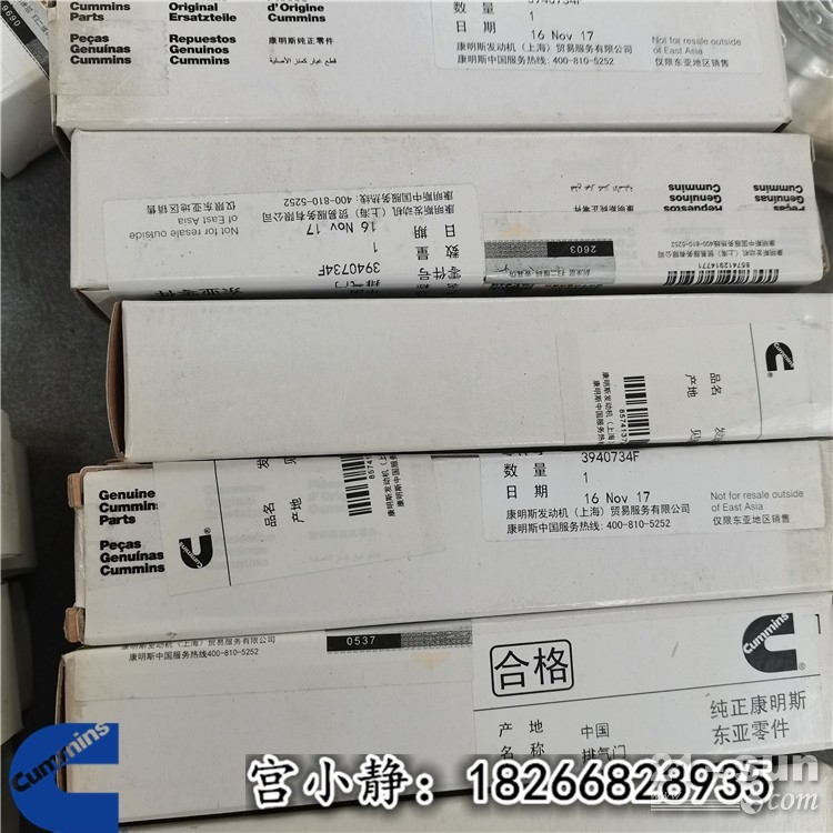 康明斯3940734F排气门ISF3.8发动机排气阀