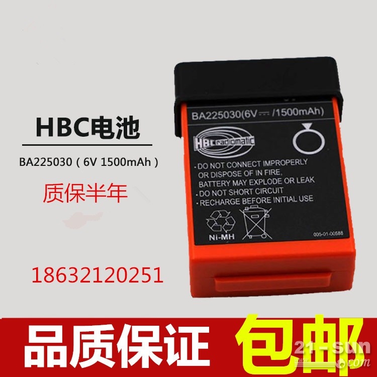 畅销砼泵三一中联徐工混凝土车遥控器泵车配件 HBC电池充电器