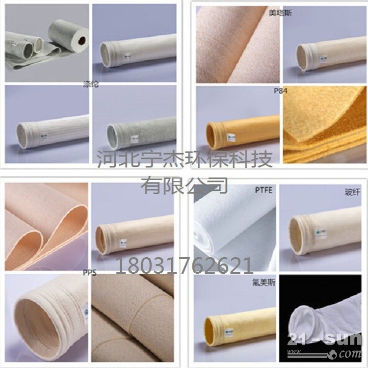 3000型华晨华通拌和站滤袋拌合楼除尘器布袋生产厂家