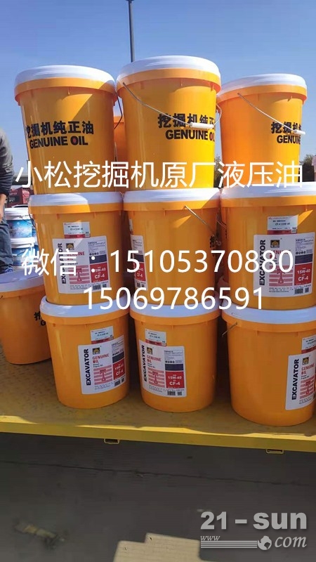 供应小松PC220发动机原厂水泵喷油泵机油泵