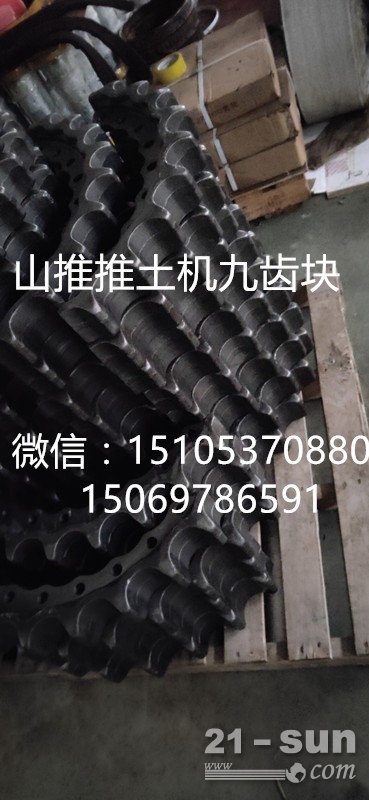供应小松PC220发动机进水接头支撑总成6732-61-3120