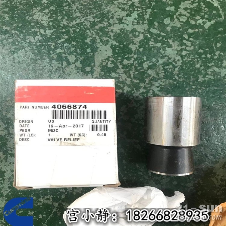 康明斯QSK60机油泵减压阀4066874包头特雷克斯矿卡减压阀
