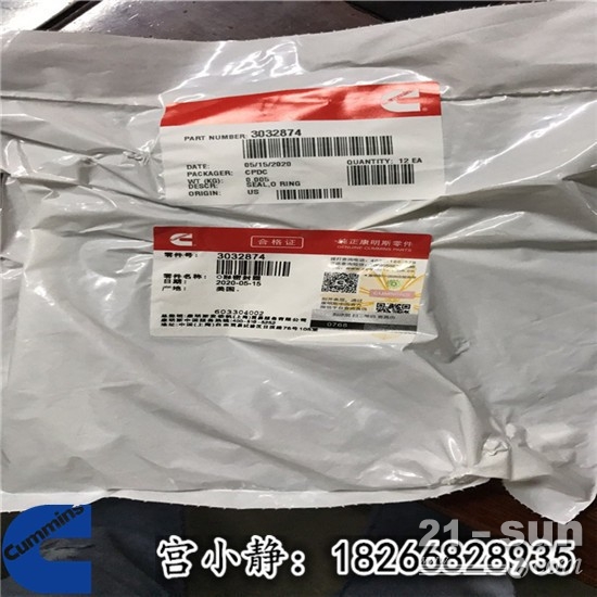 NTA855密封圈3032874山推SD22缸套密封圈215090