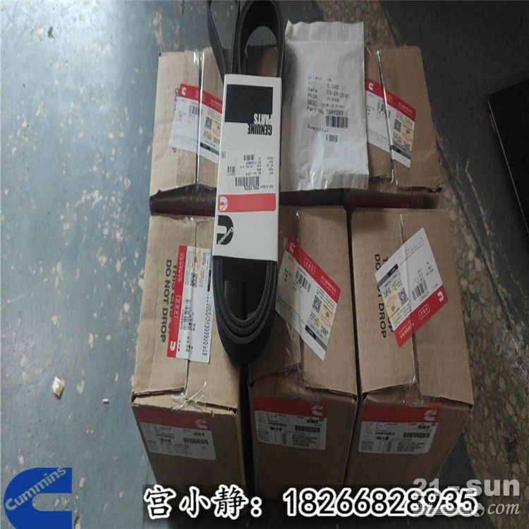 广西柳工挖机工程机械配件3967026皮带QSL发动机