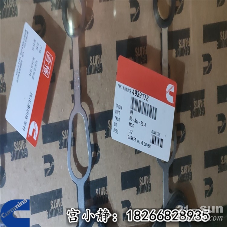 康明斯工程机械配件4939178气门室盖垫QSB5.9