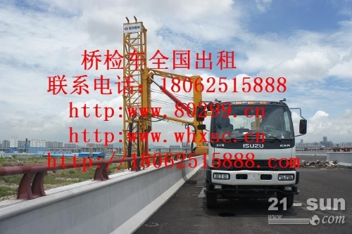 昌江22米桥检车租赁长期全国设备出租，价格实惠的桥检车出租就在浙江博仕