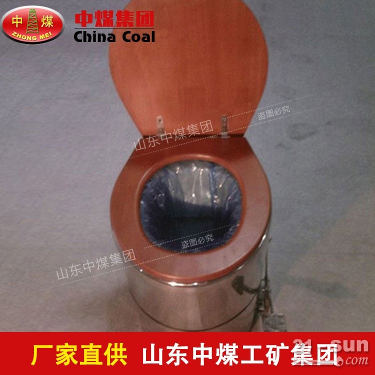 集便器