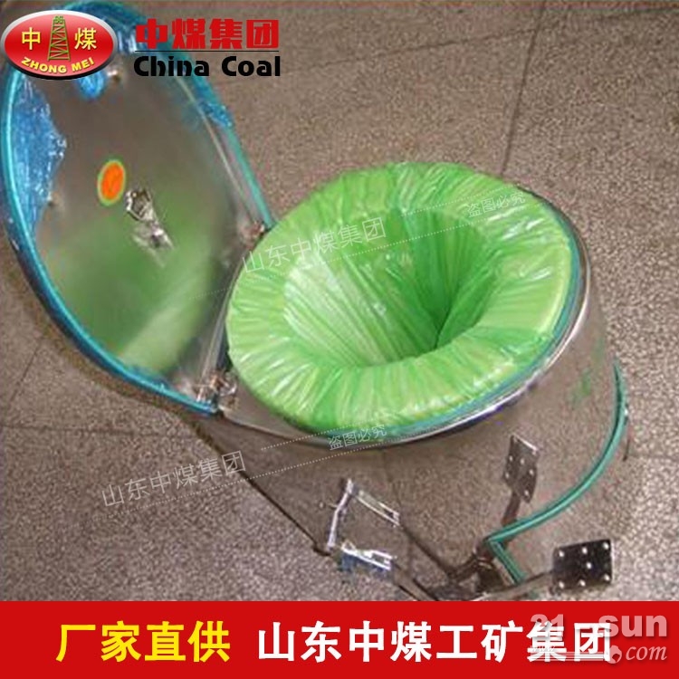 打包式集便器