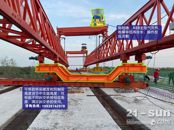  广西百色280吨架桥机租赁 使用年限长
