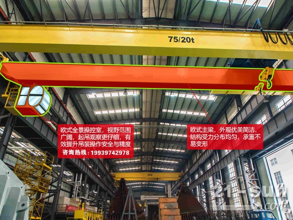 广西南宁3吨单梁行吊销售 质量是重中之重