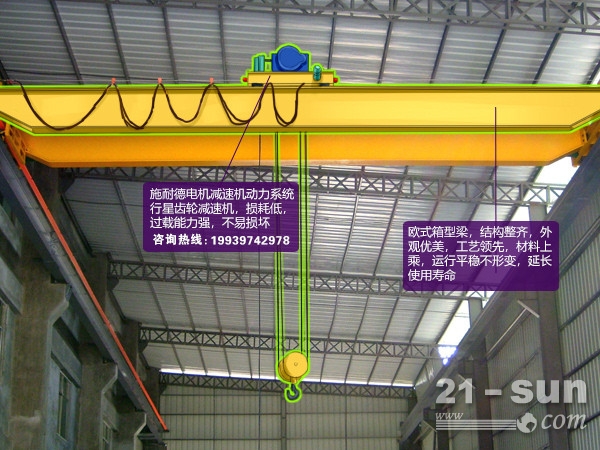  广西柳州5吨单梁行吊销售 走进厂房
