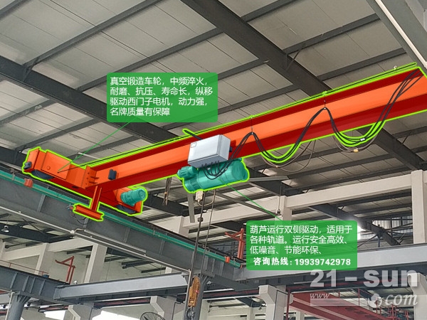  广西桂林8吨单梁行吊销售 优秀设备供应