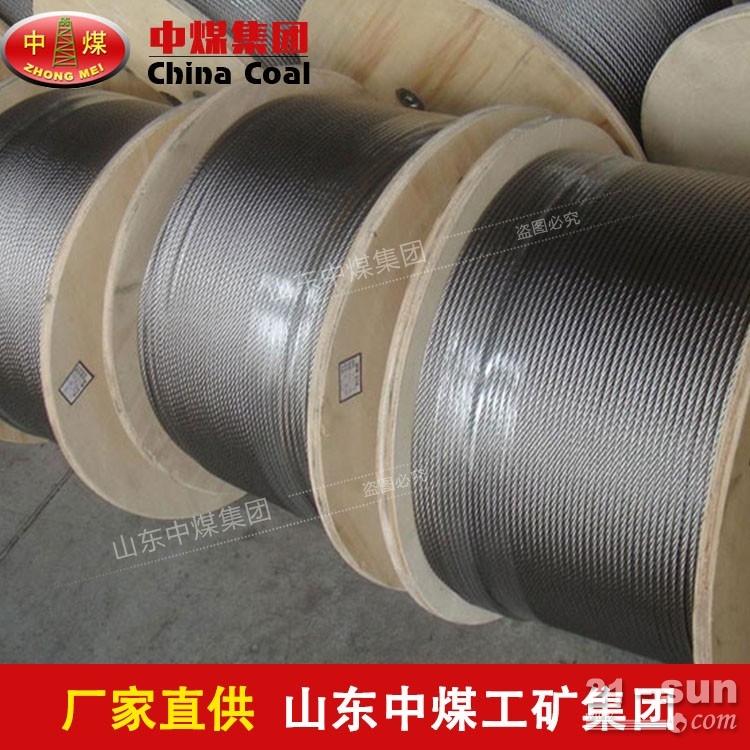 不锈钢丝绳货源,不锈钢丝绳厂家直销,不锈钢丝绳价格优惠