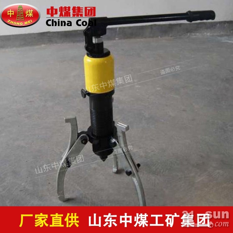 整体式液压拉马,整体液压拉马供应商直销,液压拉马现货