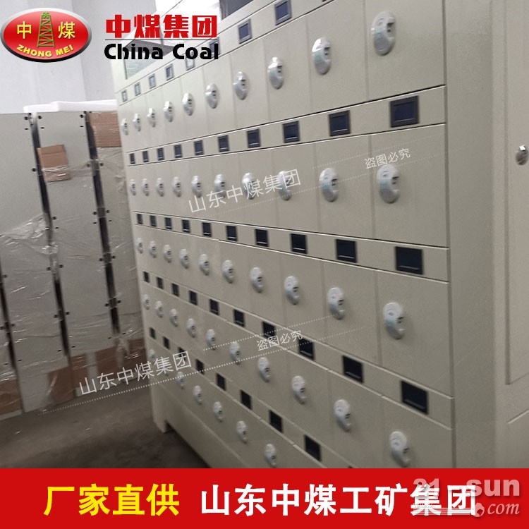 智能矿灯充电架,矿灯充电架,智能矿灯充电架生产商直销
