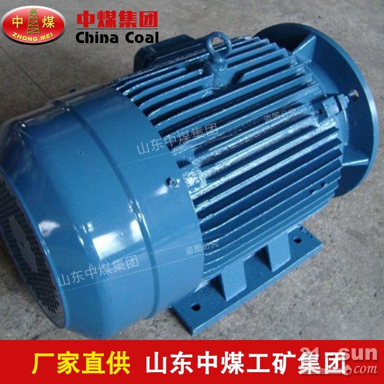 YB400-450系列三相异步电机,煤矿用三相异步电机用途
