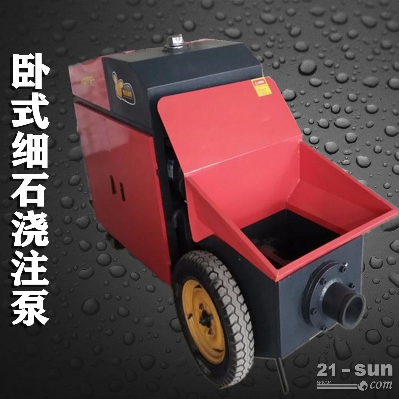 辽宁抚顺二次结构柱子沙石颗粒填充泵 混凝土细石砂浆泵 浇注泵输送泵