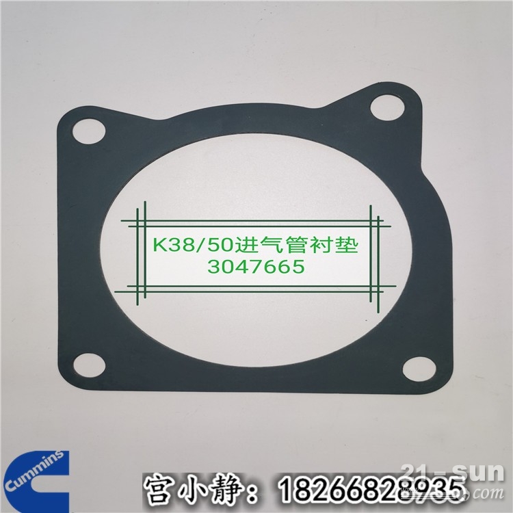 康明斯原装进气管衬垫3047665接头衬垫K38