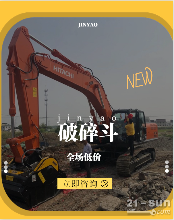 破碎斗进料口大小 出料口大小可调节 粉碎过硬石料