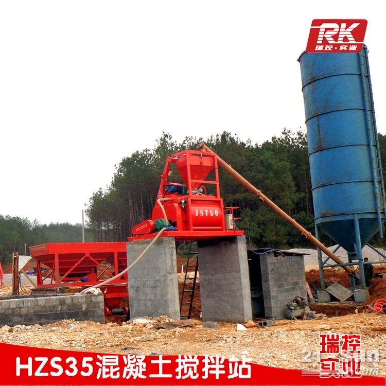 供应路桥隧道工程搅拌站 HZS35混凝土搅拌站 商砼水泥搅拌站