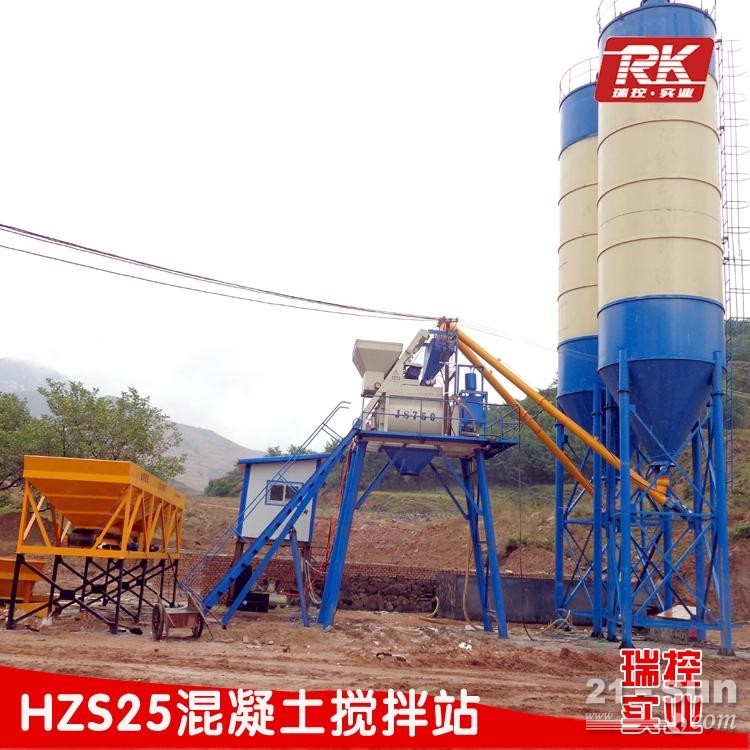 厂家直供简易HZS25商品混凝土搅拌站 混凝土搅拌站生产厂家
