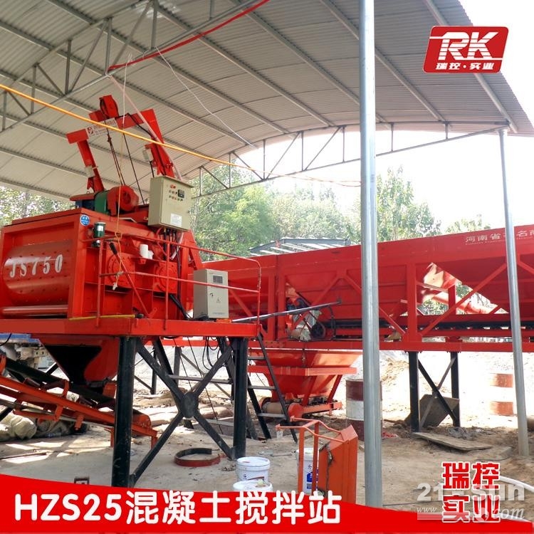 厂家供应HZS25混凝土搅拌站 JS500型搅拌机