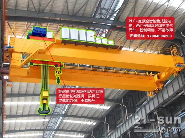 天津桥式起重机生产厂家变频控制技术