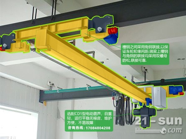 天津桥式起重机生产厂家车间翻转工件双梁行车