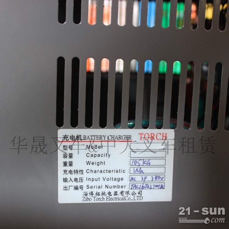 招远合力杭州电动叉车80V80A电瓶充电器/铅酸蓄电池组充电机供应