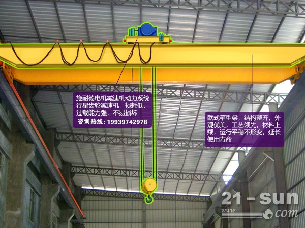 广西来宾5吨双梁行吊销售 优质设备很划算