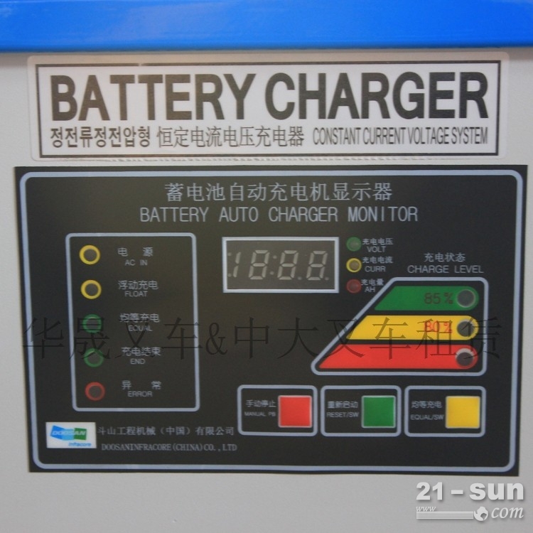 海阳龙山杭叉电动1.8吨CPD18J配套充电机厂家48V85A高性能