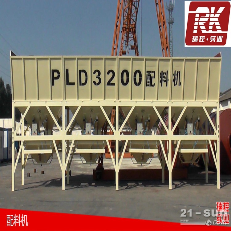 现货供应PLD1200三仓混凝土配料机 全自动搅拌站配料系统