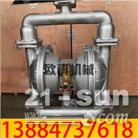  气动隔膜泵价格直降QBY-15型气动隔膜泵
