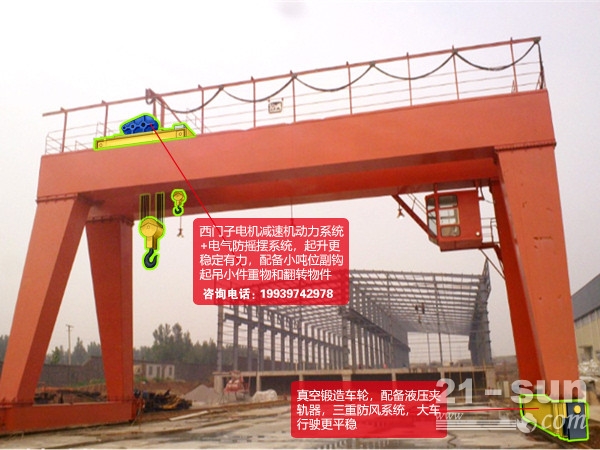  广东珠海50吨龙门吊出租 专业技术完备