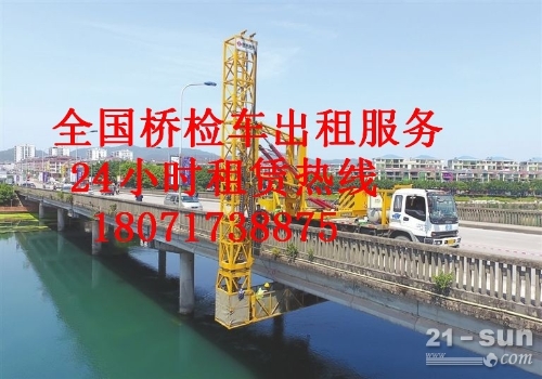 贵州徐工防撞缓冲车租赁，贵阳22米路桥检测车出租覆盖全国