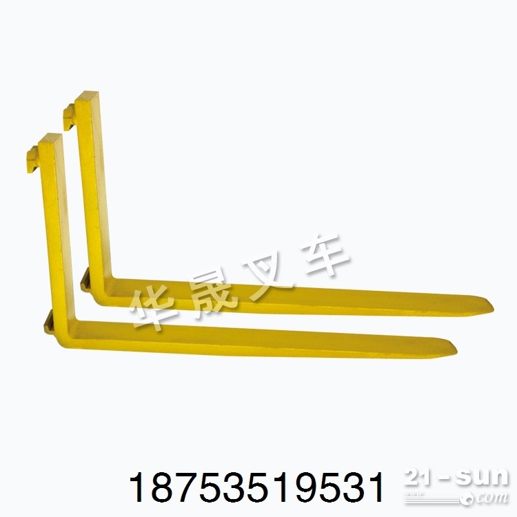 烟台叉车前叉子/定制各种规格叉车属具/货叉配件上下挂钩厂家直销