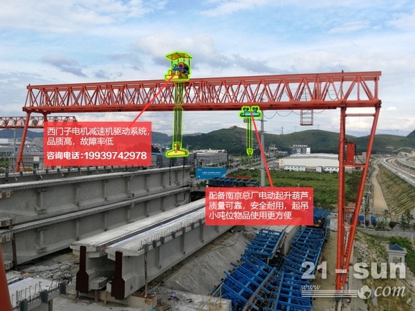 广东韶关龙门吊厂家 门机应该怎样保养