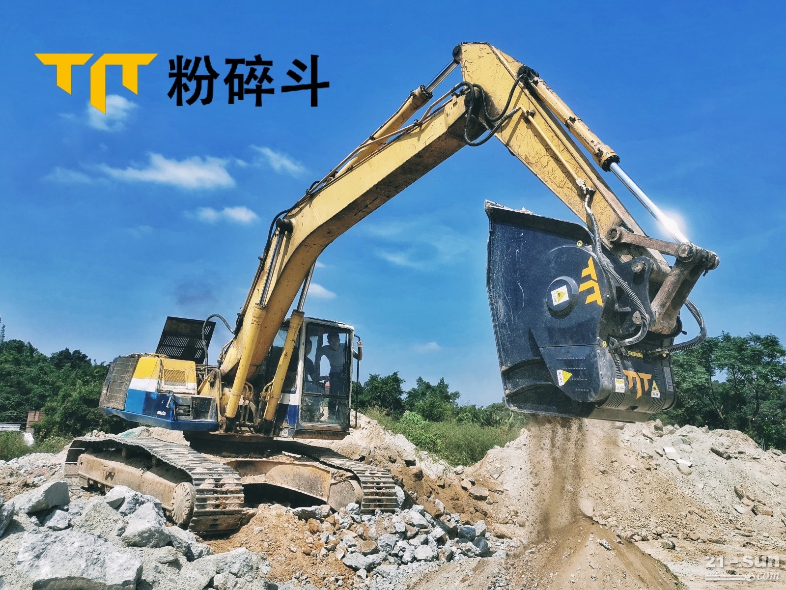 TIT破碎斗破碎斗哪家好