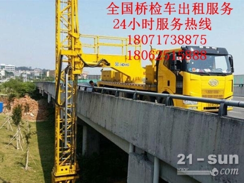 吉安20米桥梁检测车出租，袁州安全防撞缓冲车租赁高效便捷 