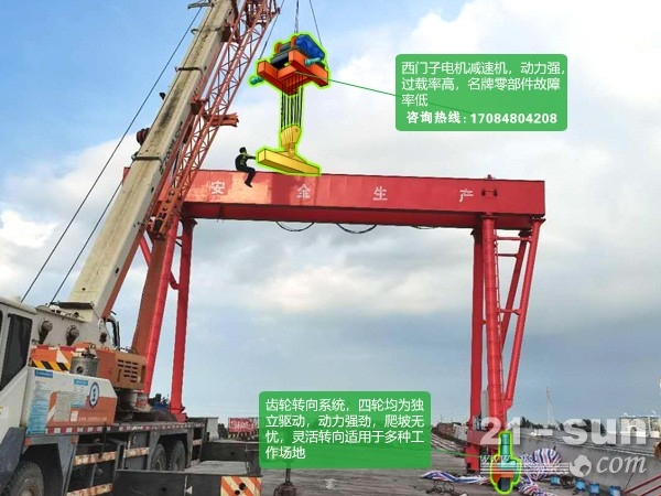 山东枣庄轮胎式提梁机厂家出租小编送福利喽