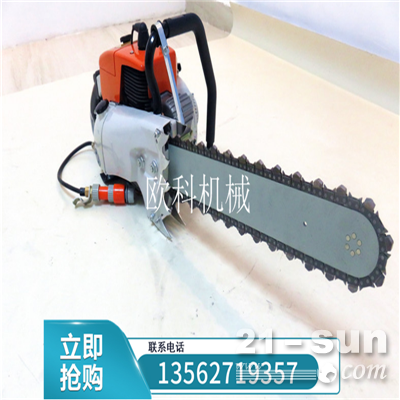 便携式水泥切割链条锯煤矿汽油金刚石链锯