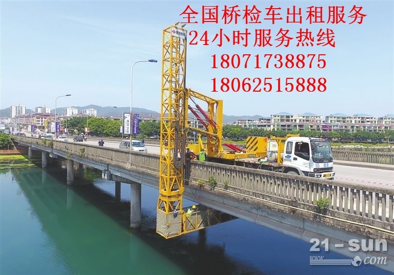 延安16米桥梁检测车出租，汉中18米桥检车租赁