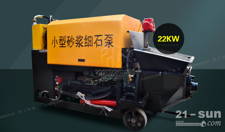 翔工22 kw30米卧式混凝土浇筑泵