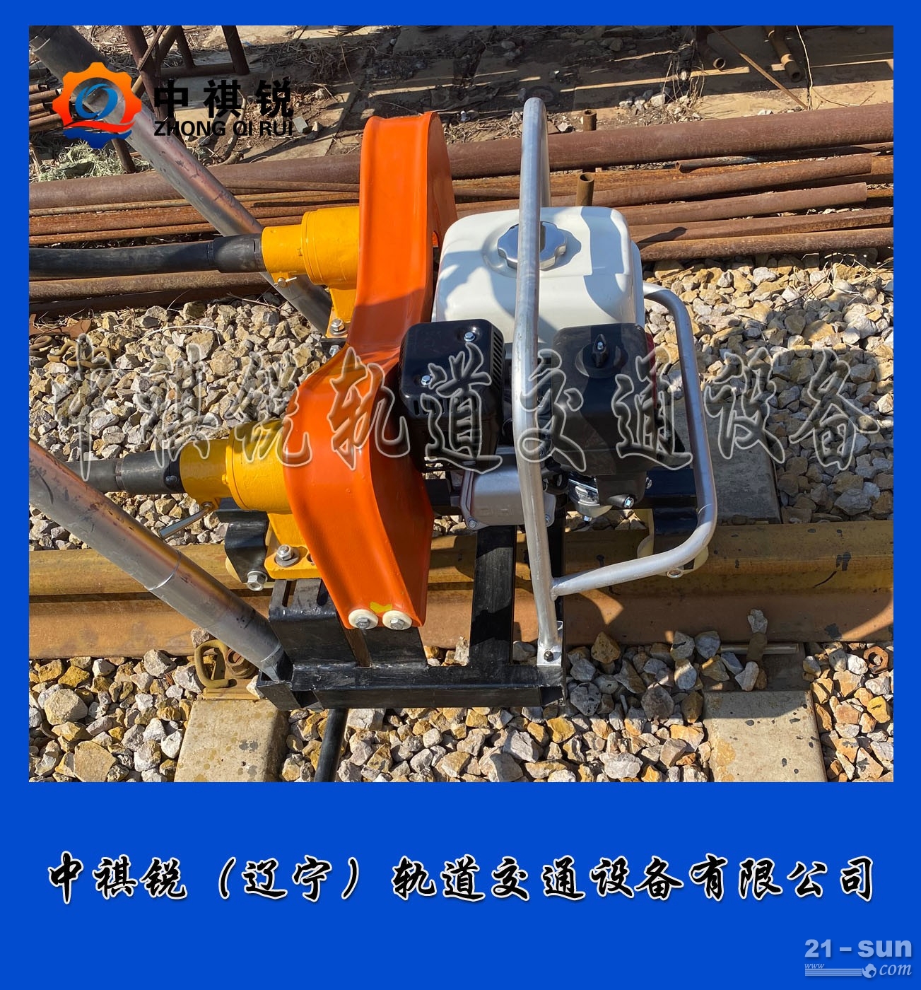 便携式内燃捣固机