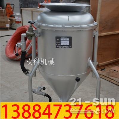 BQF-100II型抬杠式有搅拌装药器