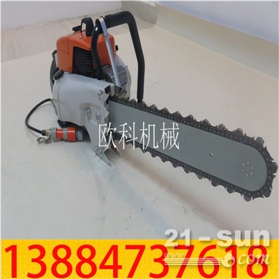 手持混凝土切割链锯小型金刚石链锯工厂 