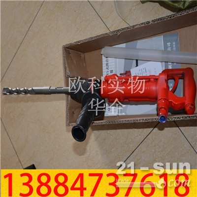 QCZ-1-4.5气动冲击钻手持式冲击钻风动电锤工厂 
