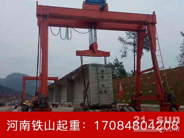 湖北武汉轮胎式集装箱起重机厂家10吨单梁龙门吊